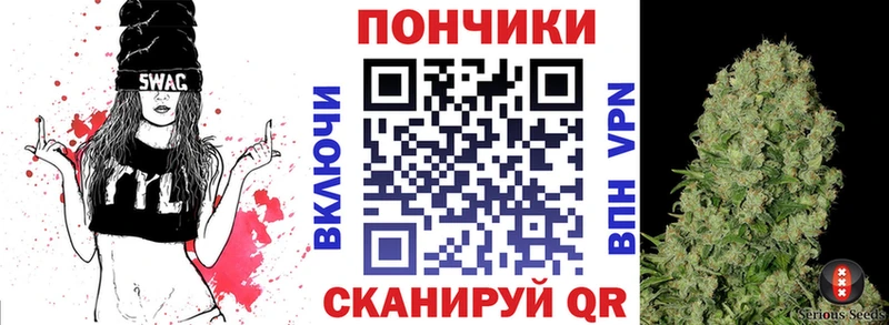 Конопля Ярославль