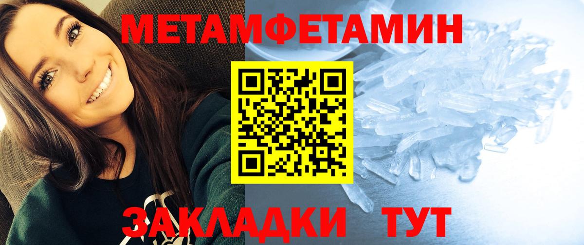 Ярославль  Амфетамин Premium  Амфетамин  Вход с VPN 