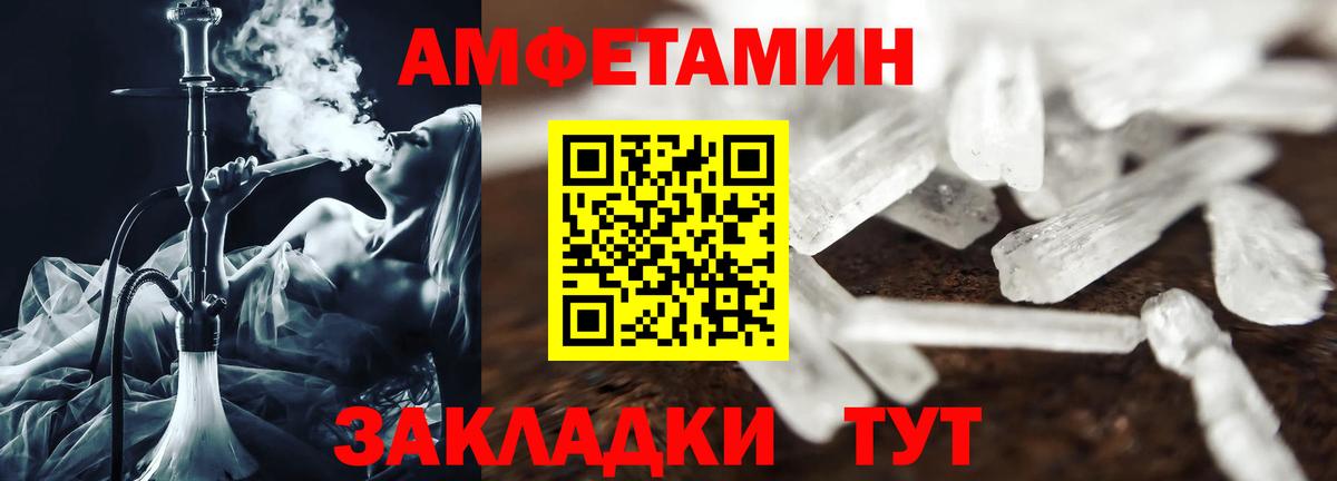 Вейп ТГК  КОКАИН  Гашиш  Бошки Шишки  МЕФ   Ярославль  Вход с VPN  ГАШИШ  КОКАИН  Метамфетамин 