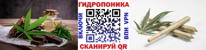 это наркотические препараты Ярославль Cannafood конопля купить закладку
