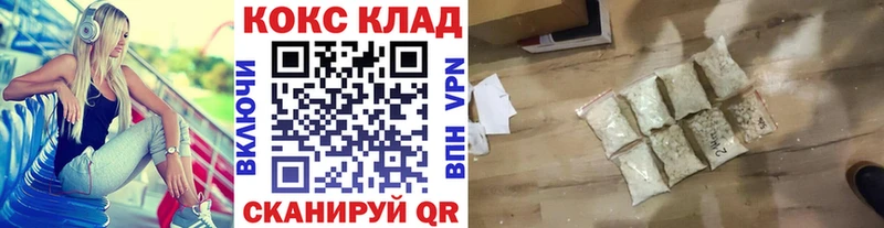 Кокаин Колумбийский  Ярославль 