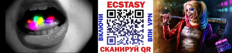 Экстази TESLA  Ярославль 
