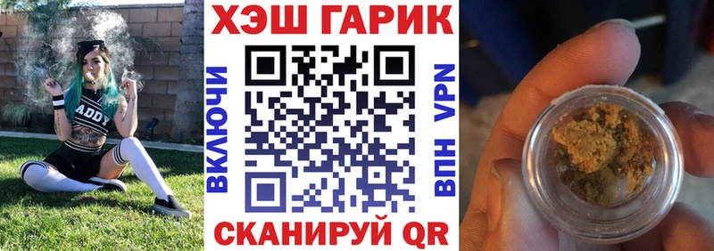 мориарти официальный сайт  Ярославль  ГАШИШ гашик  ОМГ ОМГ ссылки 