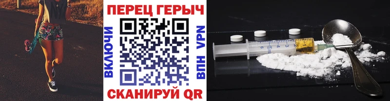 Героин гречка  MEGA вход  Ярославль 
