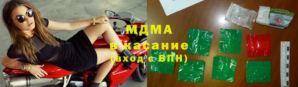 mdpv Абинск