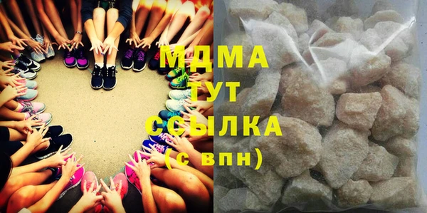 COCAINE Абдулино