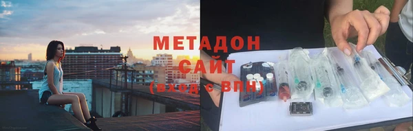 скорость mdpv Абаза