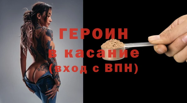 скорость mdpv Абаза