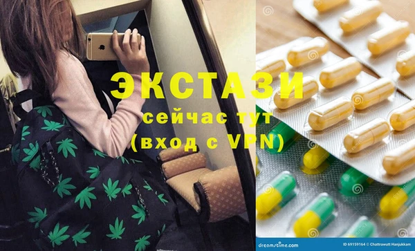 COCAINE Абдулино