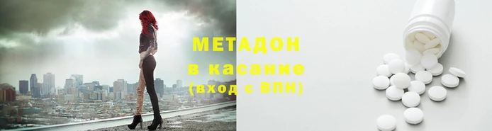 метамфетамин Алзамай