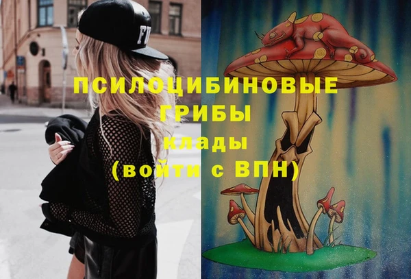 COCAINE Абдулино