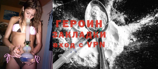 скорость mdpv Абаза
