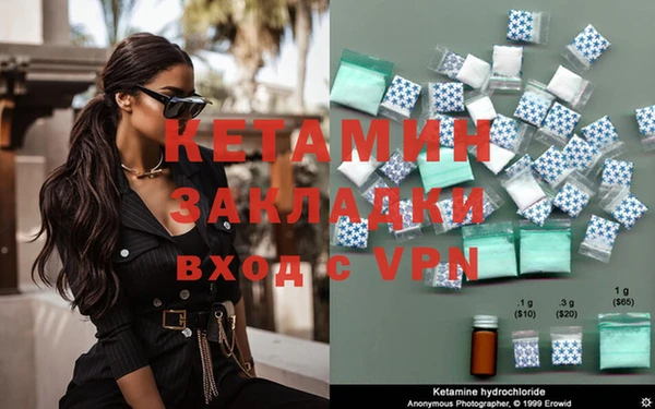 скорость mdpv Абаза