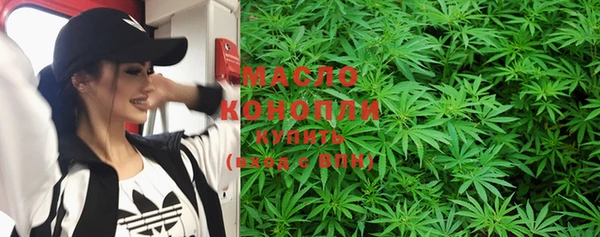 mdpv Абинск