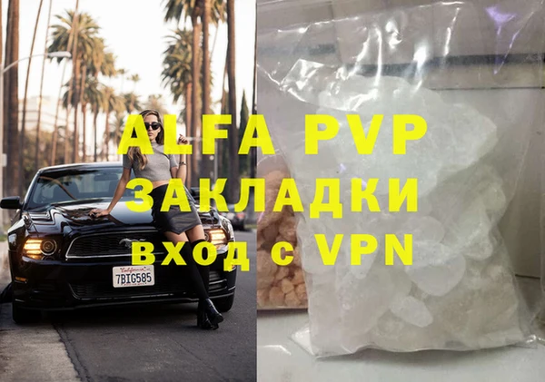mdpv Абинск