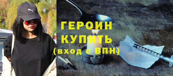 COCAINE Абдулино