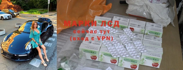 скорость mdpv Абаза