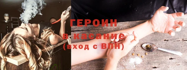 COCAINE Абдулино