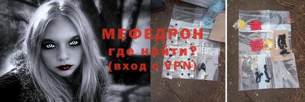 mdpv Абинск
