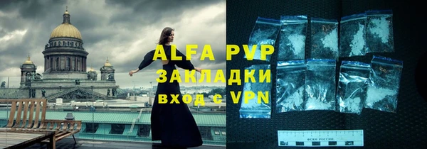 mdpv Абинск