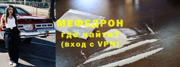 COCAINE Абдулино