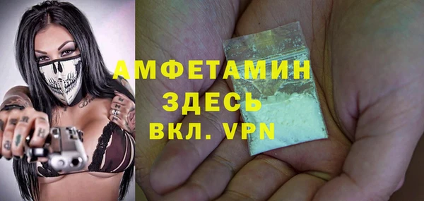 COCAINE Абдулино