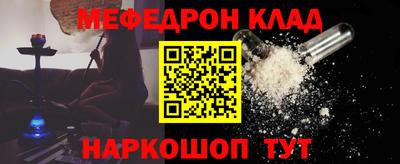 мефедрон Пушкино