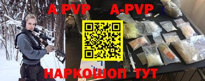 мефедрон Пушкино