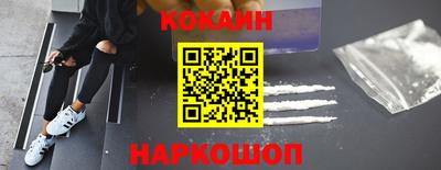 мефедрон Пушкино