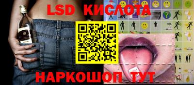 крисы Рузаевка