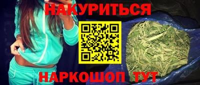 дистиллят марихуана Пыть-Ях