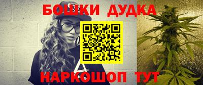 мефедрон Пушкино