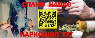 мефедрон Пушкино