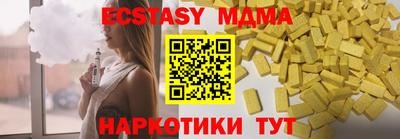 мефедрон Пушкино