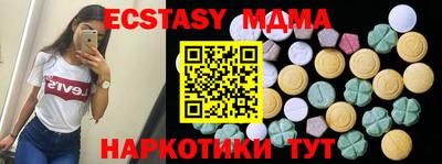 дистиллят марихуана Пыть-Ях