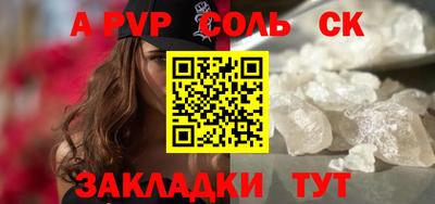 мефедрон Пушкино