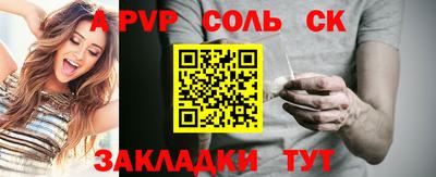 дурь Пугачёв