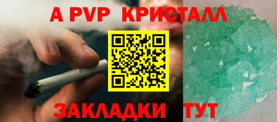 дистиллят марихуана Пыть-Ях