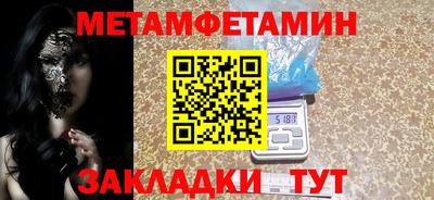 мефедрон Пушкино