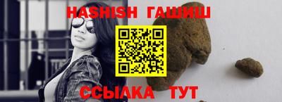 мефедрон Пушкино