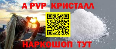 дурь Пугачёв