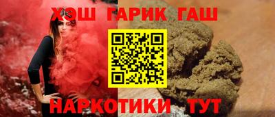 мефедрон Пушкино