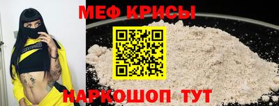 ешки Рыбинск