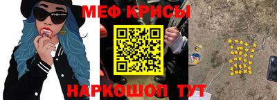 мефедрон Пушкино
