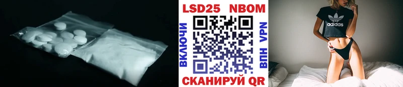 LSD-25 экстази ecstasy  Ярославль 
