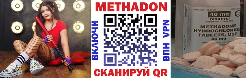 МЕТАДОН мёд  как найти закладки  Ярославль 