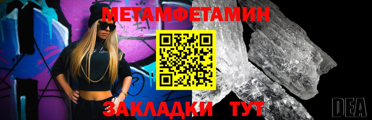 Каннабис Ярославль