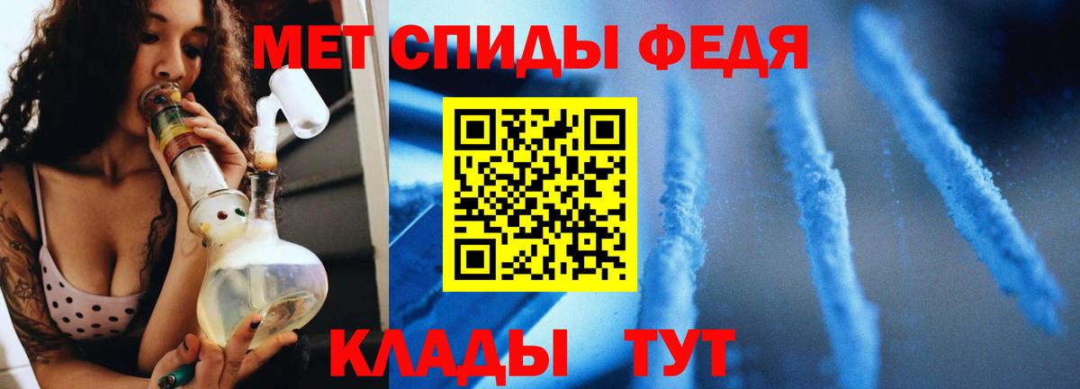 Метамфетамин винт Ярославль
