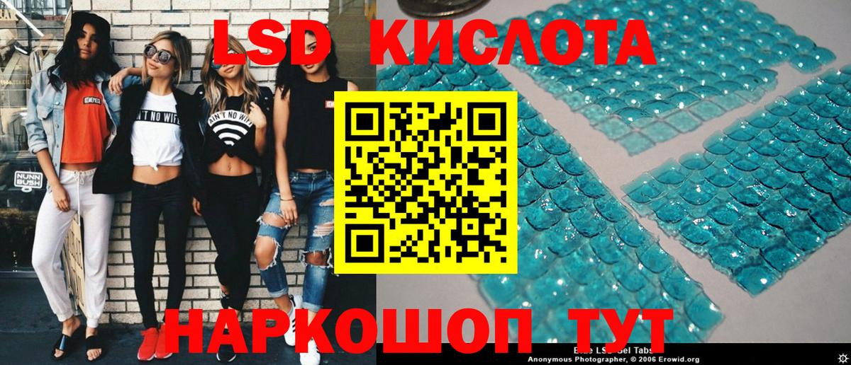 Наркотические марки  Наркотические марки 1500мкг  Вход с VPN  Ярославль 