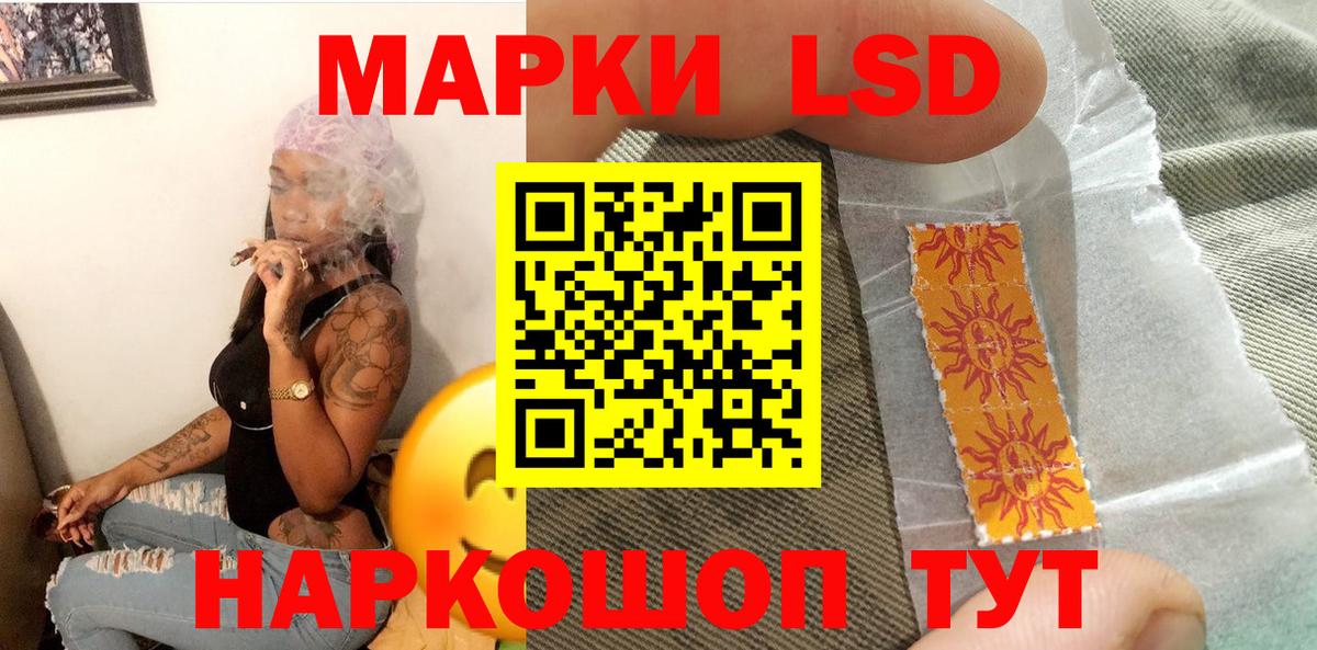 Марки N-bome 1,8мг Ярославль
